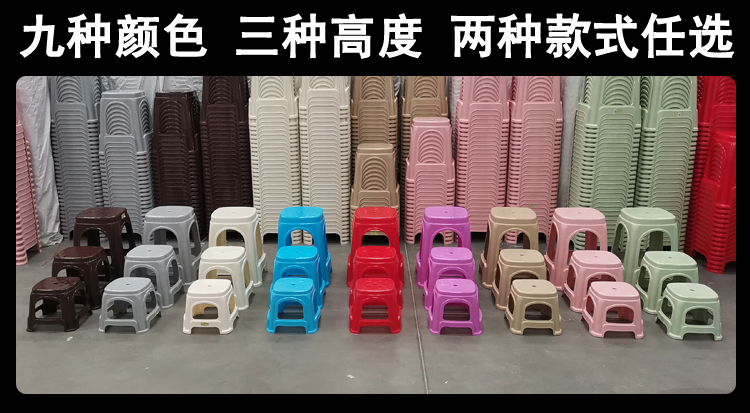 塑料凳子熟胶加厚家用客厅餐桌椅塑胶板凳高登方凳茶几小矮凳 浅灰色 小号(高23厘米)