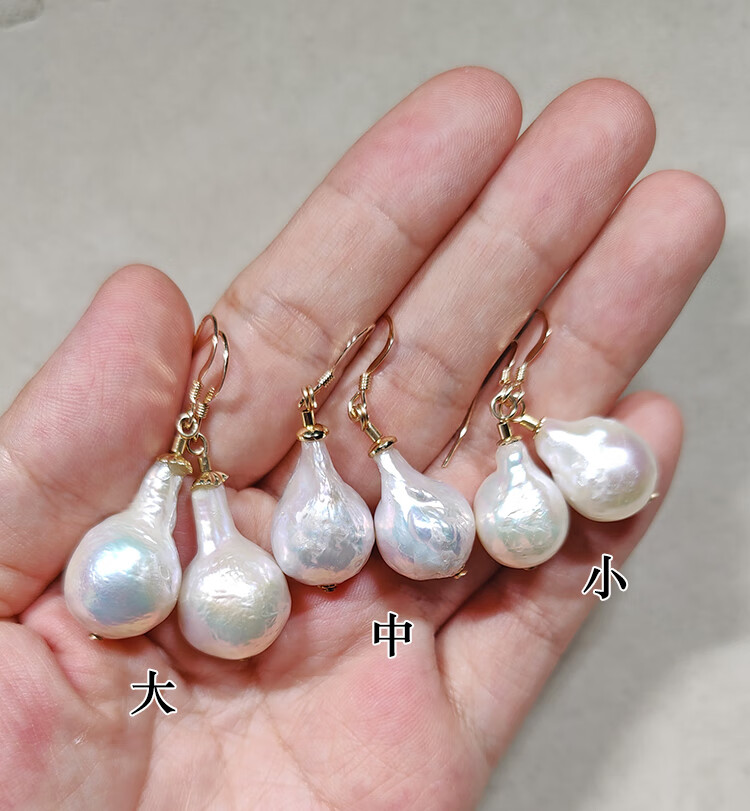 珍韵缘梨形珍珠简单款耳坠皮光好炫彩白水滴耳环巴洛克异型耳饰耳夹款