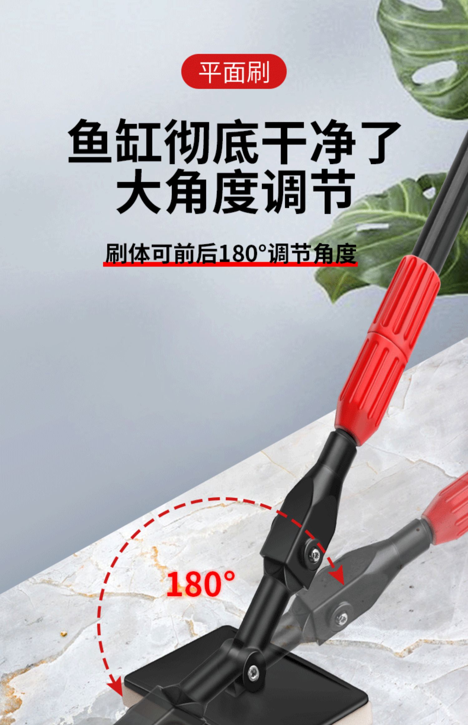 疯狂水草fksc鱼缸清洁神器长柄刷子清洗擦工具无死角刮藻刀刮壁器清理