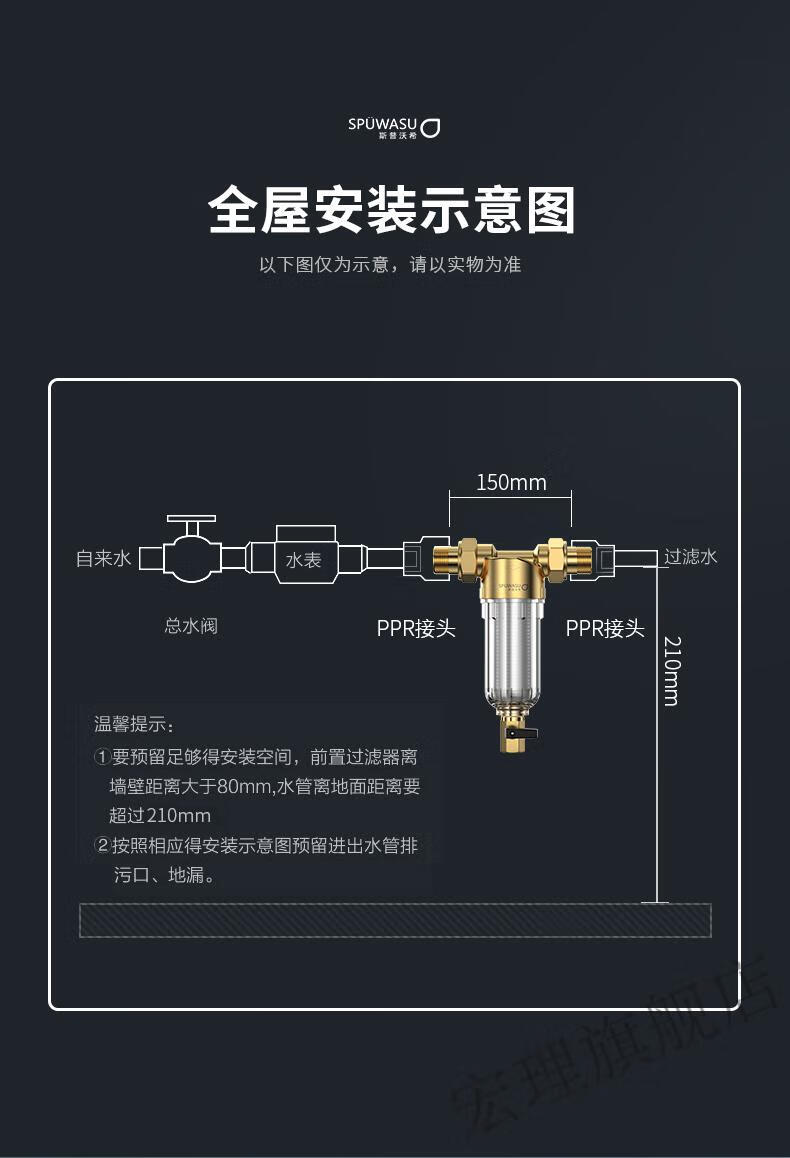前置过滤器反冲洗 德国净水器前置过滤器家用反冲洗自来水管道大流量