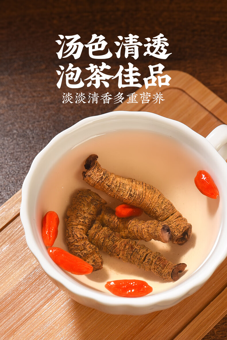 粗条新鲜巴戟天500g泡茶泡酒粉可搭配杜仲深山采挖巴戟天250克