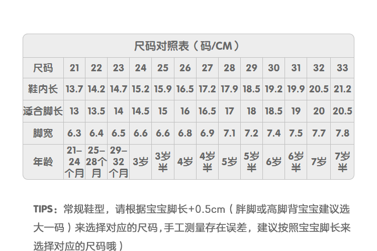 0kg 商品产地:中国大陆 货号:za0g042211014 鞋面材质:其他 鞋跟形状