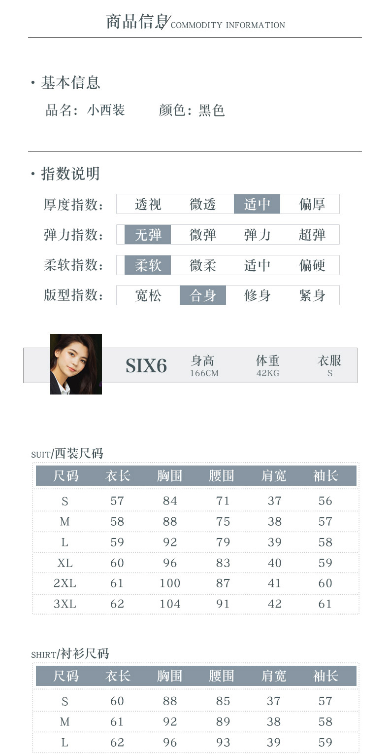 春秋职业装时尚气质面试正装女大学生工作服小西装套装韩版 黑色西装