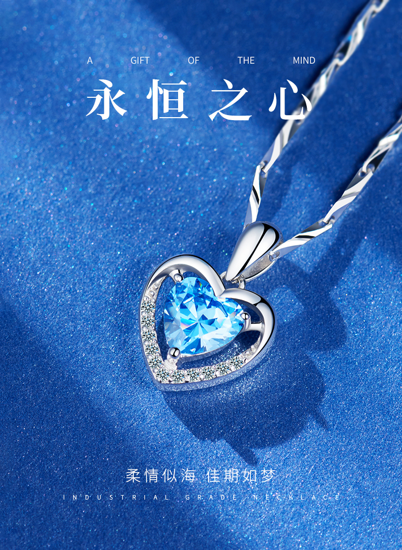 缔晶999银永恒之心项链女士跳动的心锁骨链吊坠生日礼物女生送女友