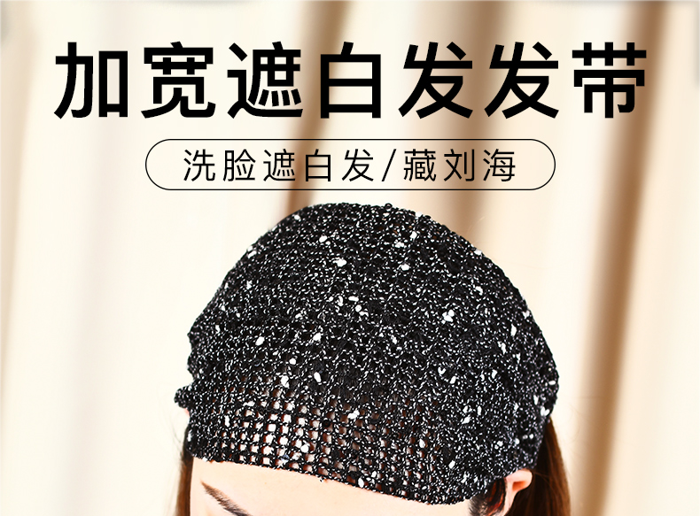 roundsink遮白发的发带头饰女洗脸超宽月子头巾头套针织洗漱韩国日常