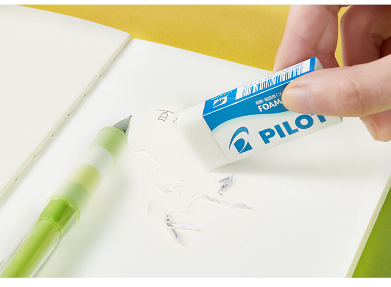 日本百乐橡皮擦那么大胶擦学生专用泡沫胶擦不留痕无碎屑绘图美术儿童