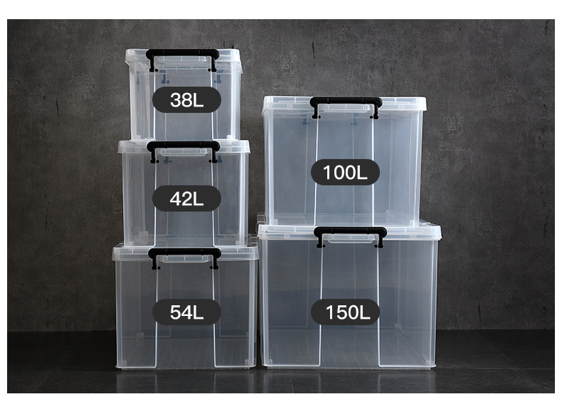 透明有盖玩具收纳盒整理箱储物箱 汉诺威高透明 加厚特大号150l(69