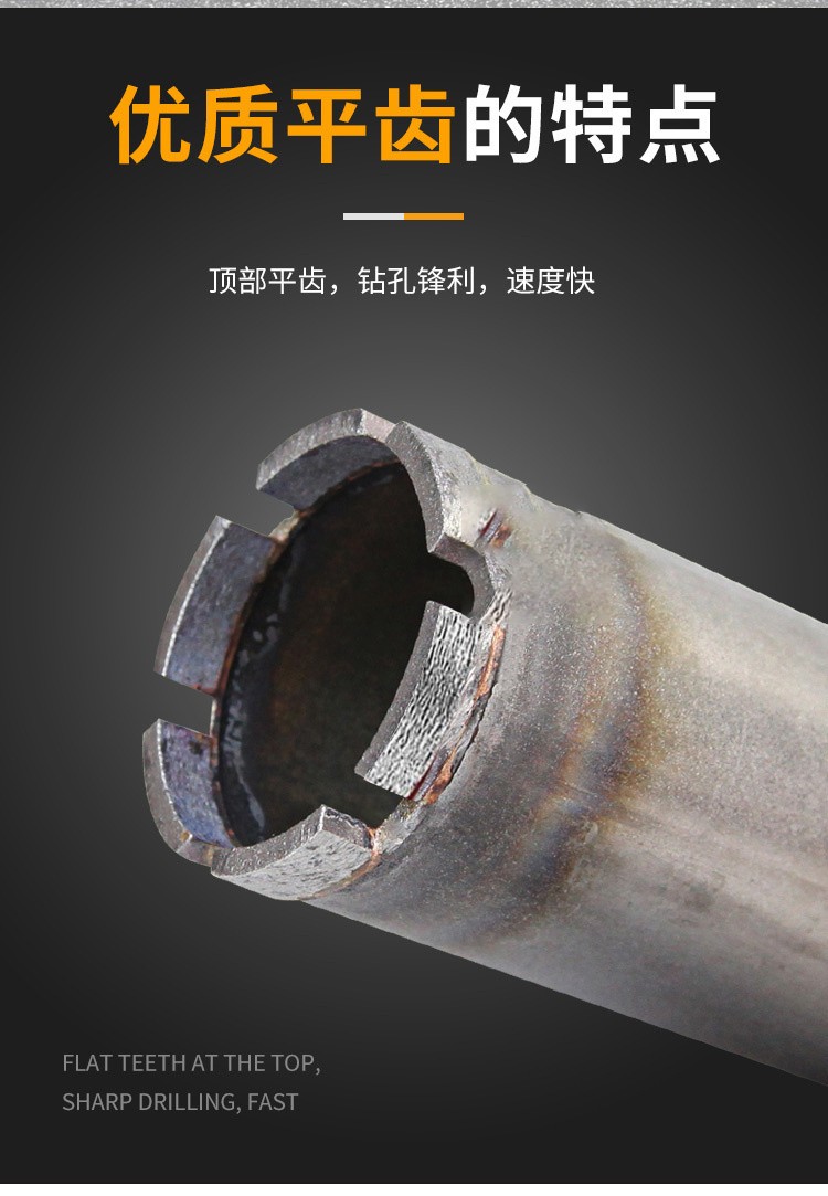钢筋混凝土开孔器墙壁水泥钻孔打孔神器金刚石水钻头水钻钻头全钴