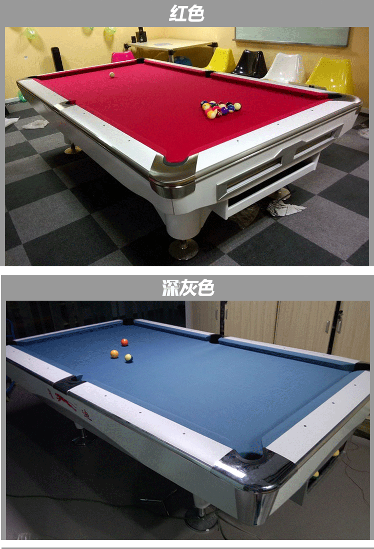 900台球布桌布九球布花式九球快速布台呢台球桌台布台尼台布红色一套