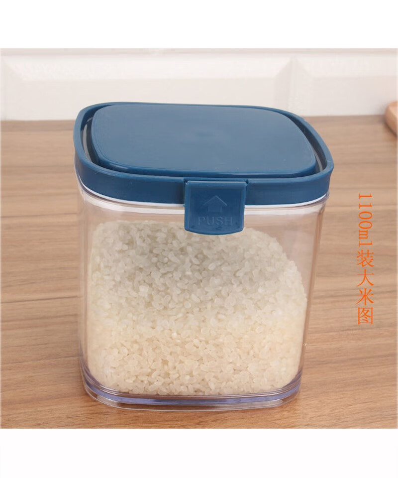 厨房配件 厨房储物器皿 虎雀(huque) 防潮塑料密封罐家用厨房零食食品