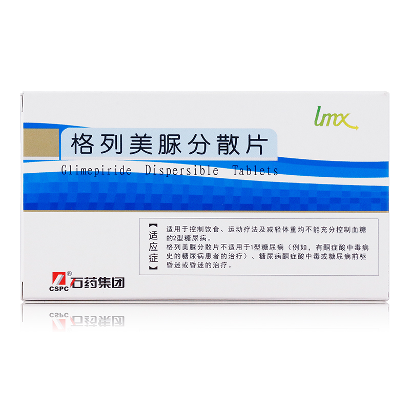 林美欣 格列美脲分散片 1mg*12片 rx【图片 价格 品牌 报价】-京东
