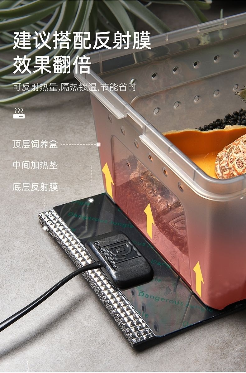 爬宠加热垫角蛙守宫蜥蜴爬宠箱恒温垫鱼龟缸斗鱼寄居蟹保温垫急速加温