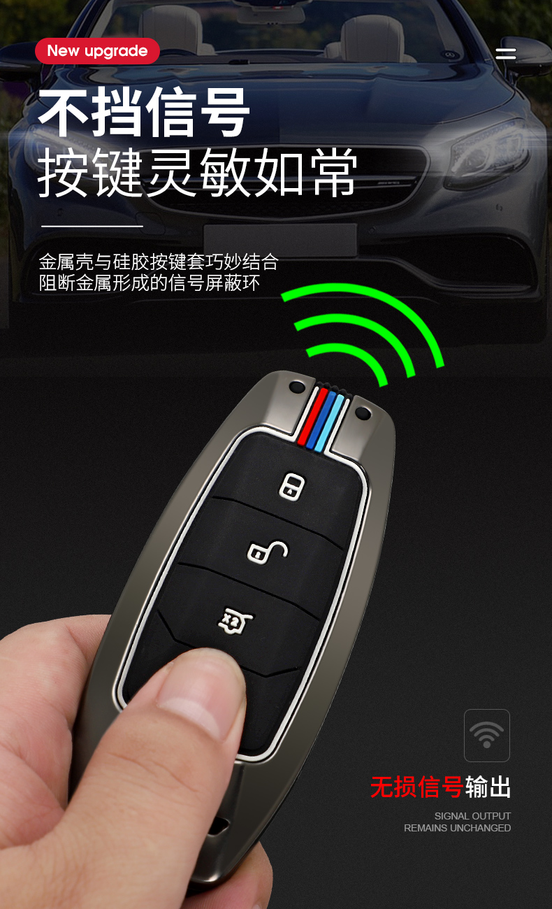 适用于比亚迪宋maxplus钥匙套汉ev唐dm秦pro改装汽车钥匙包壳扣比亚迪