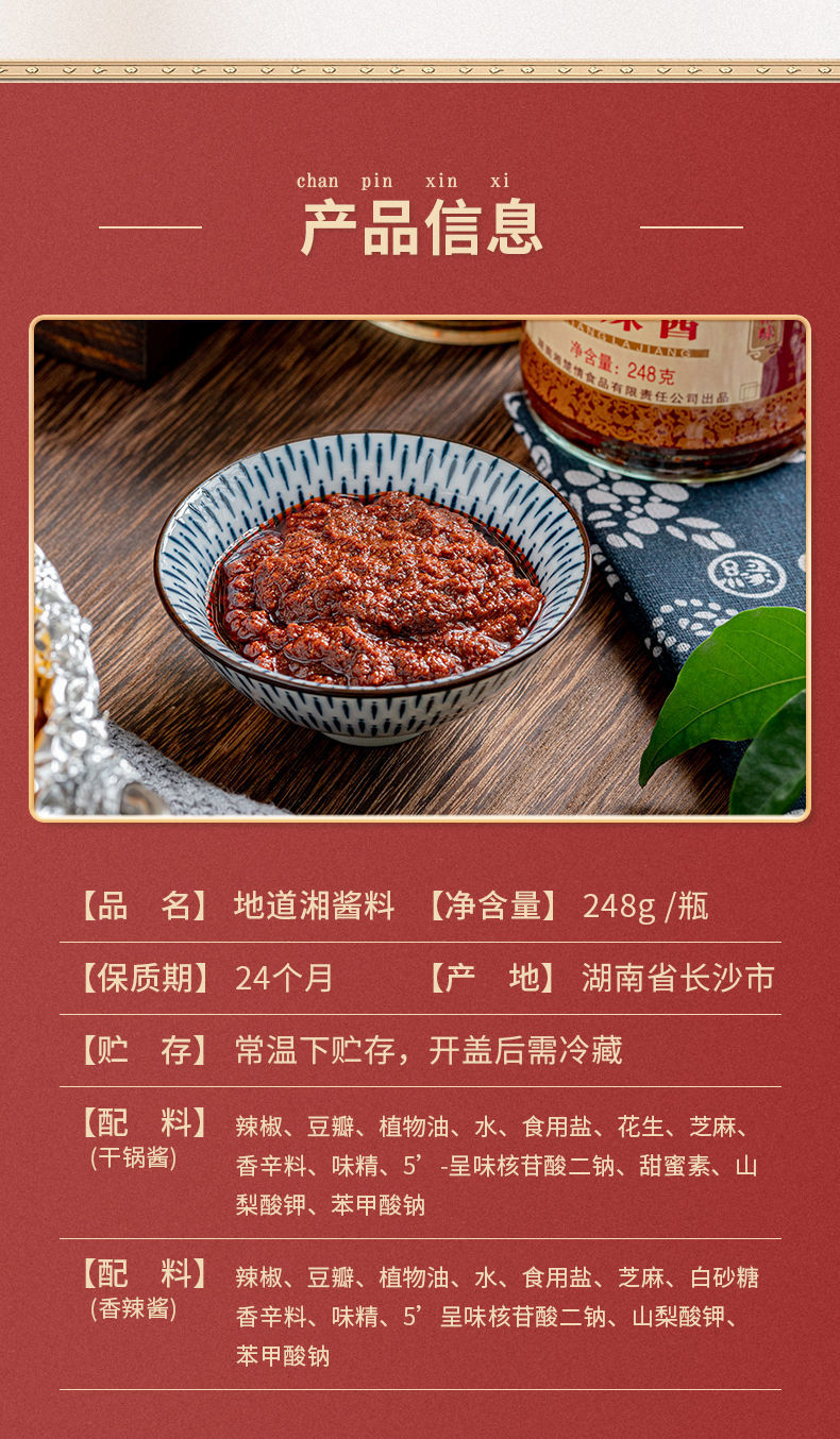 干锅酱调味酱调味料香辣酱干锅菜配料酱料火锅麻辣香锅底料 香辣酱