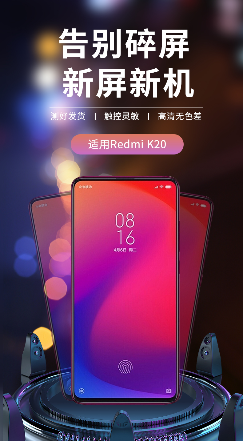 鹿藤适用红米k20pro屏幕总成原装k20手机内外触摸显示屏原厂带框redmi
