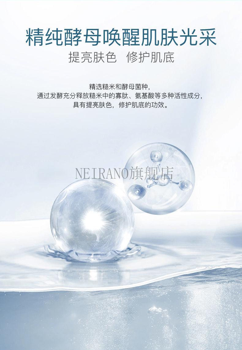 华熙生物新瑞透明质酸钠修护涂抹面膜女补水保湿玻尿酸华熙新瑞面膜10