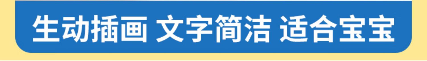 【严选】好玩的洞洞拉拉书推拉洞洞书0洞洞推拉拉拉好玩不烂-3岁宝宝手指推拉触摸书婴幼儿启蒙认知早教绘本撕不烂机关推拉翻翻书 好玩的洞洞拉拉书第4辑【4册】详情图片11