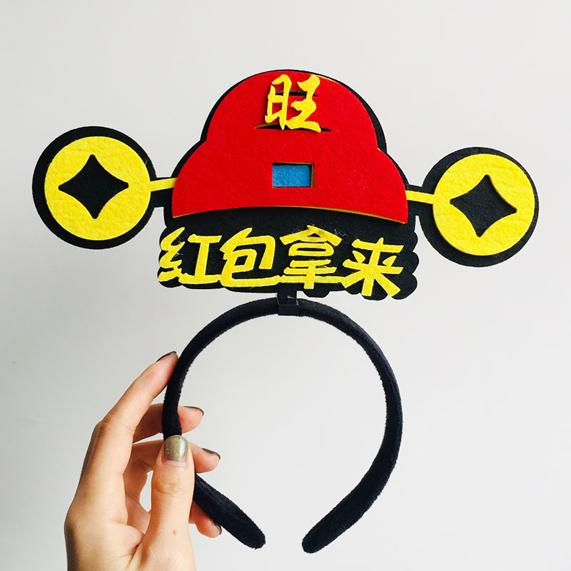 牛年发光头饰发箍定制2021元旦新年快乐装饰年会跨年活动搞怪发饰