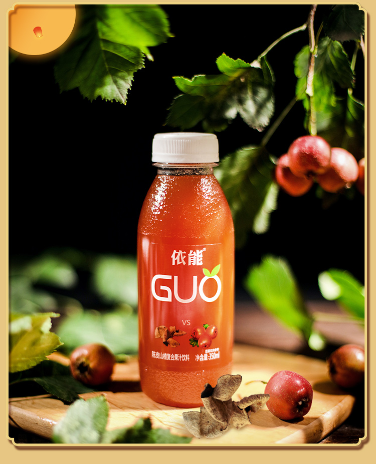 guo复合果蔬汁果汁饮料沙棘橙山楂陈皮芒果百香果350ml*15瓶 沙棘橙汁