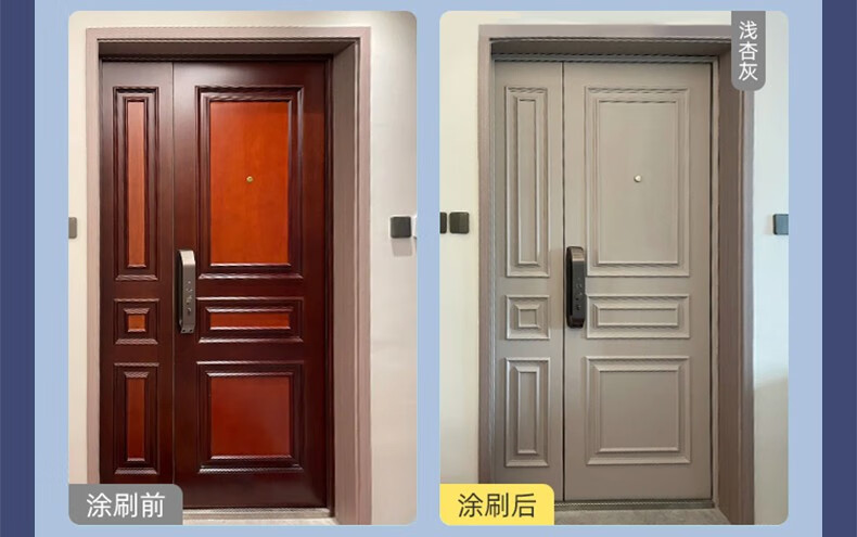 三青防盗门漆旧木门翻新改色简约入户门改造铁门漆白轻奢北欧风金属