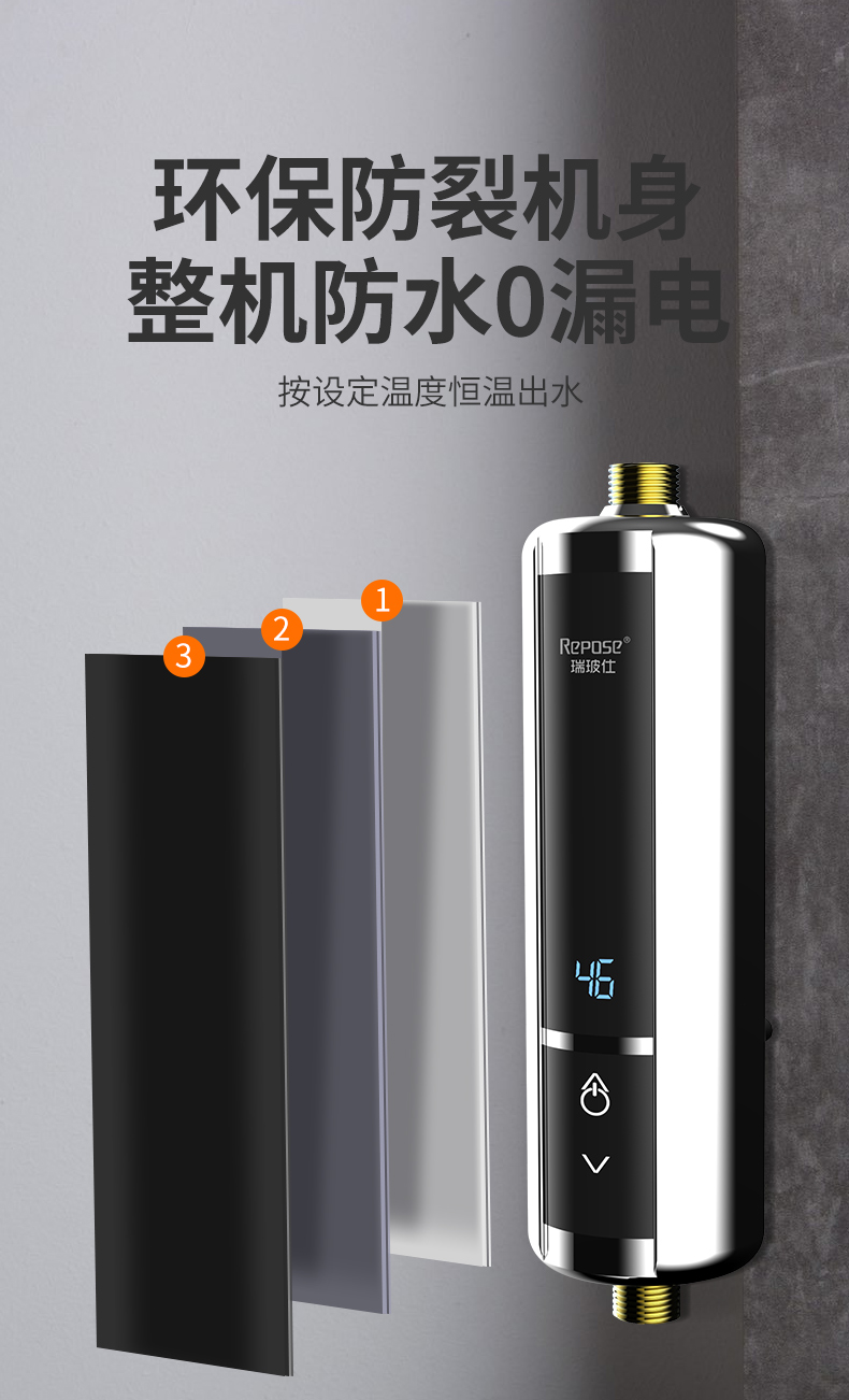 即热式电热水器租房用速热恒温小型家用迷你简易洗澡神器卫生间宸焕