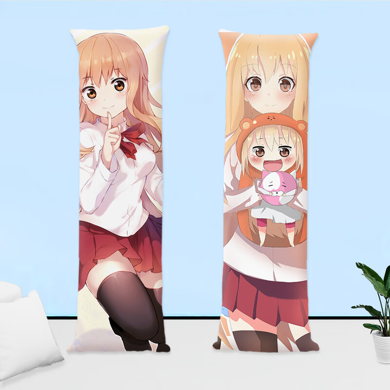 蔓尔思特 干物妹等身抱枕小埋土间埋 动漫全身长枕头套 长条枕头 宿舍