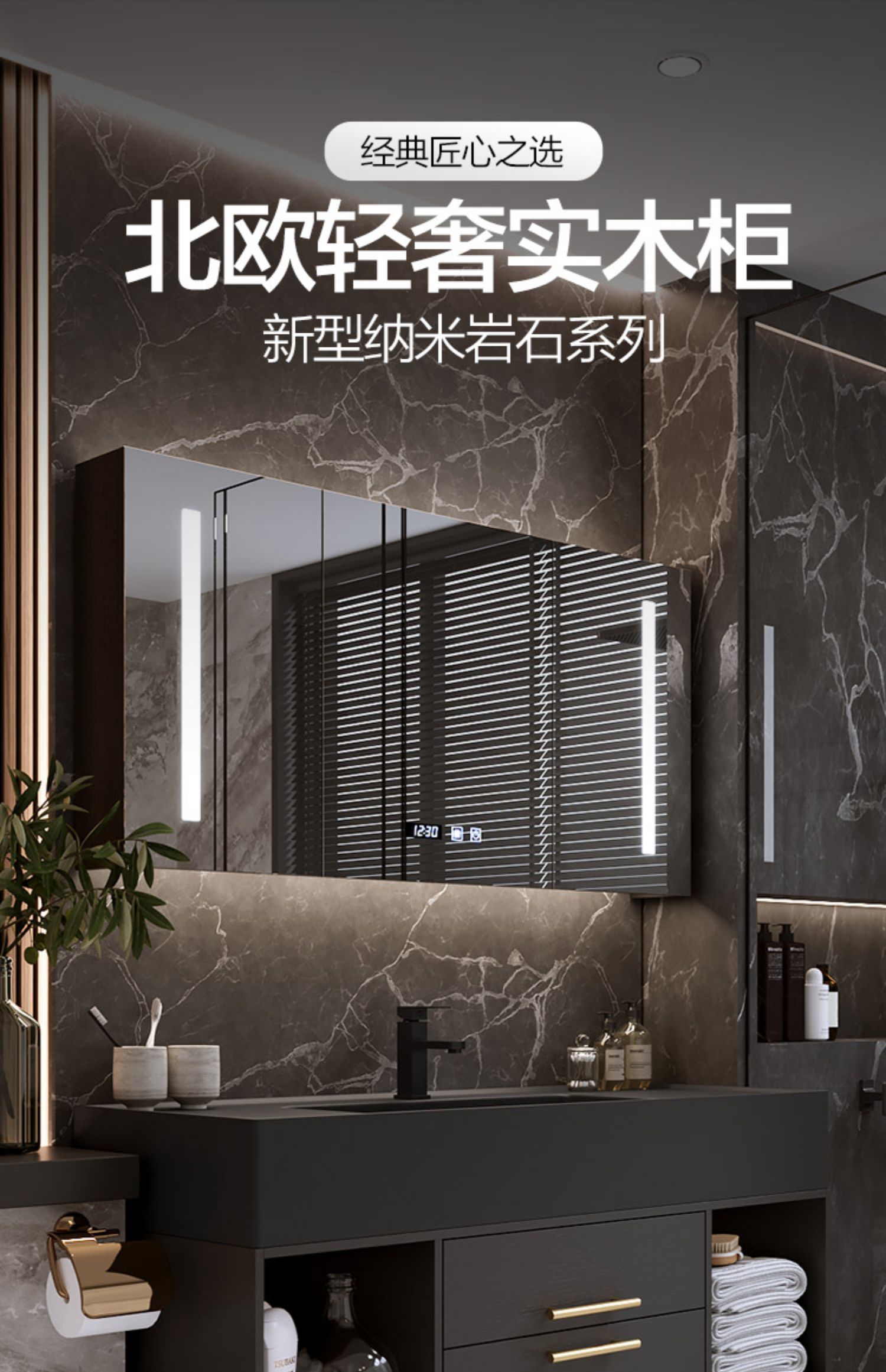 轻奢浴室柜组合简约现代卫生间镜柜套装洗手洗脸盆岩石一体洗漱台 0.