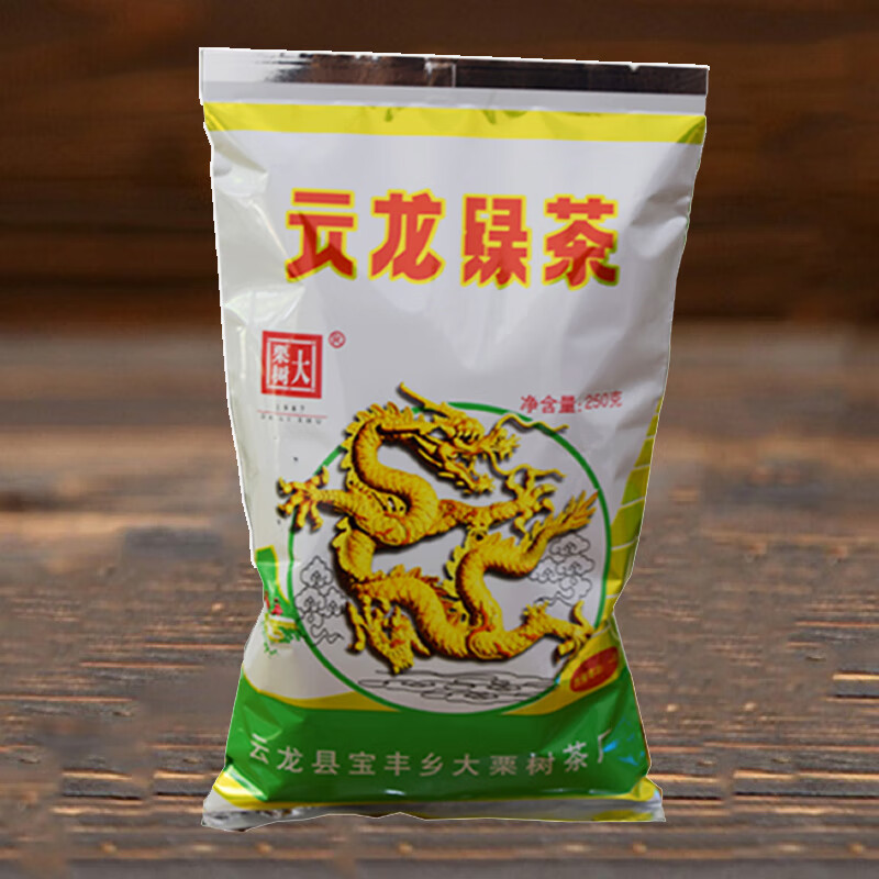 大栗树茶云龙大栗树茶炒青茶云龙绿茶一级茶叶清香型云龙大栗树栗螺