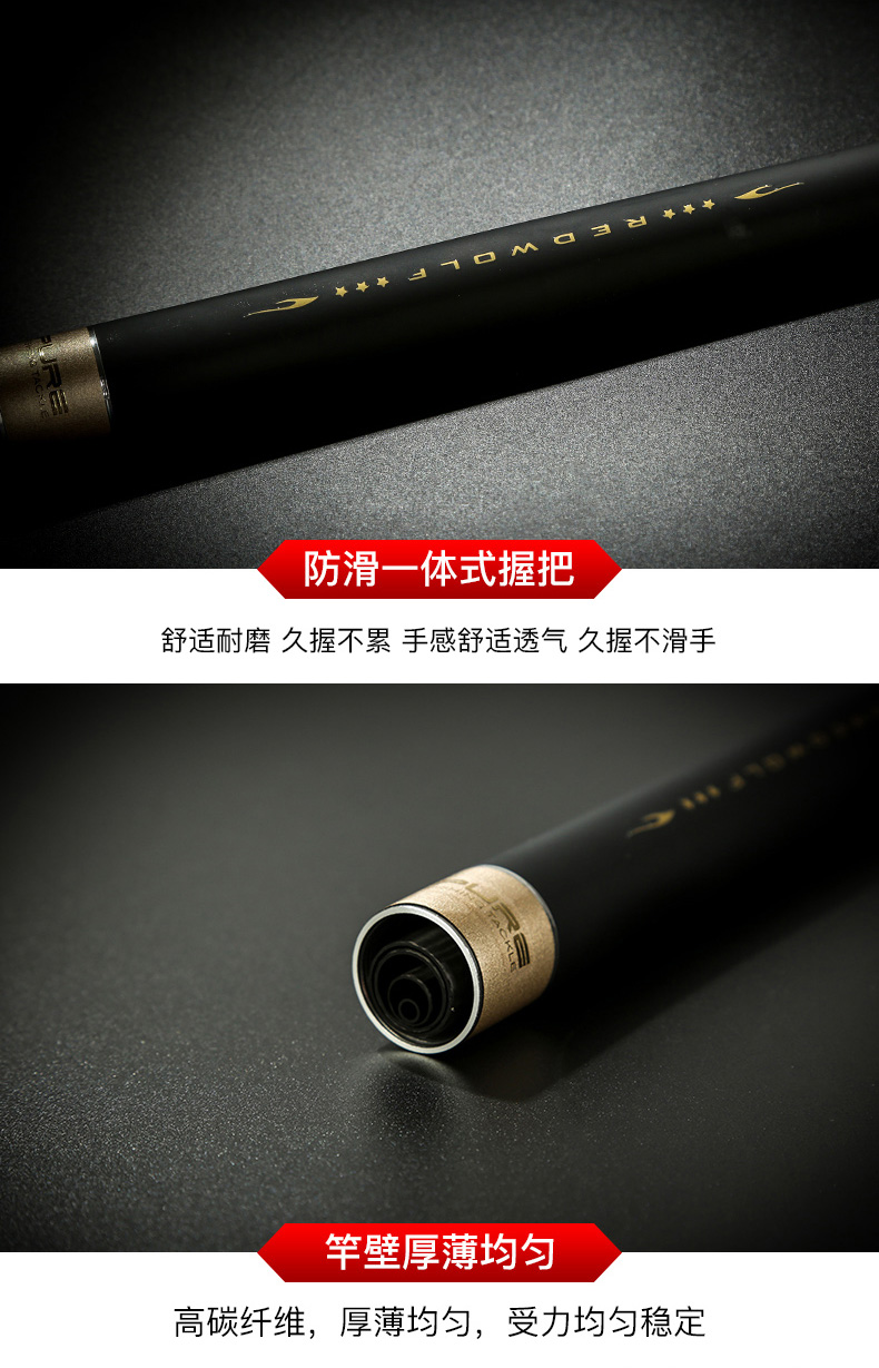 红狼redwolf黑大坑鱼竿钓鱼竿3h4h5h黑坑竿超轻超硬台钓竿高碳鱼竿