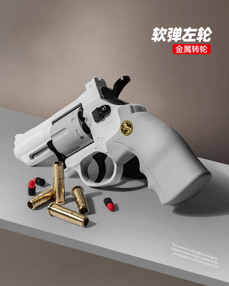 左轮玩具枪抢男孩软蛋枪弹射儿童合抢小型zp5金属定制版百分90金属