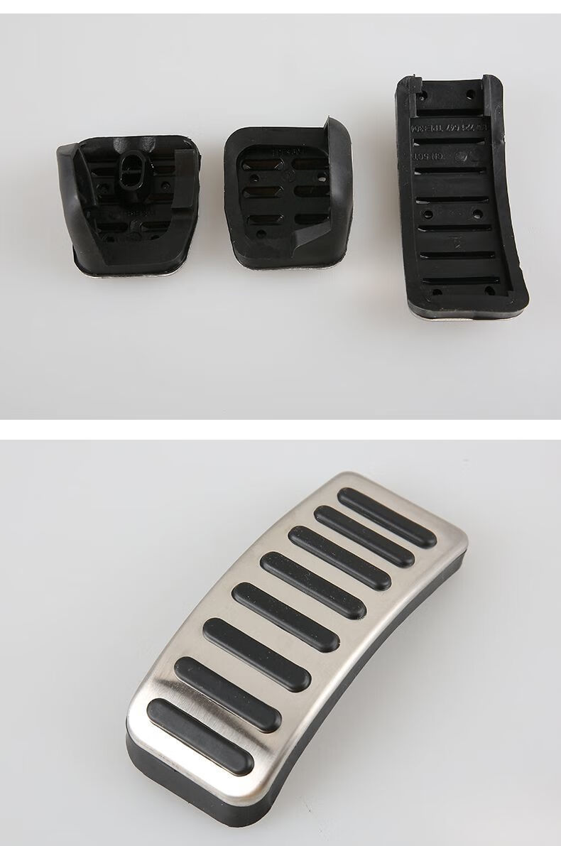 宝来捷达朗逸朗行polo晶锐高尔夫4油门刹车离合器脚踏板改装 朗行