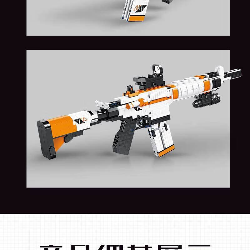 乐··高(l·go)积木枪玩具枪可射高难度黑科技m24狙德击装备拼装男孩