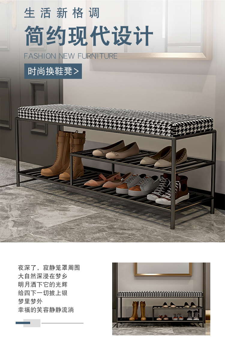 意式极简换鞋凳家用门口软包坐垫轻奢穿鞋凳北欧千鸟格入户门鞋凳 60*35*47千鸟格