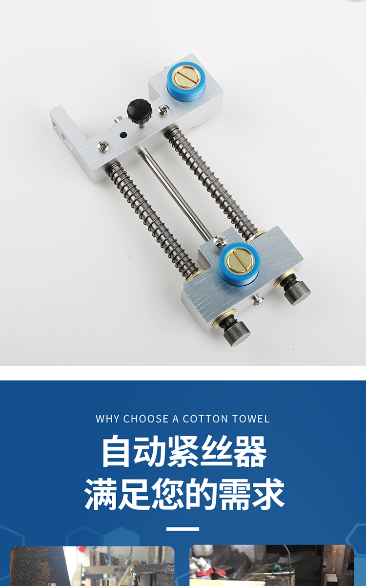 线切割自动紧丝器快走丝钼丝自动松紧调节器紧丝双轮快走丝张紧器 横