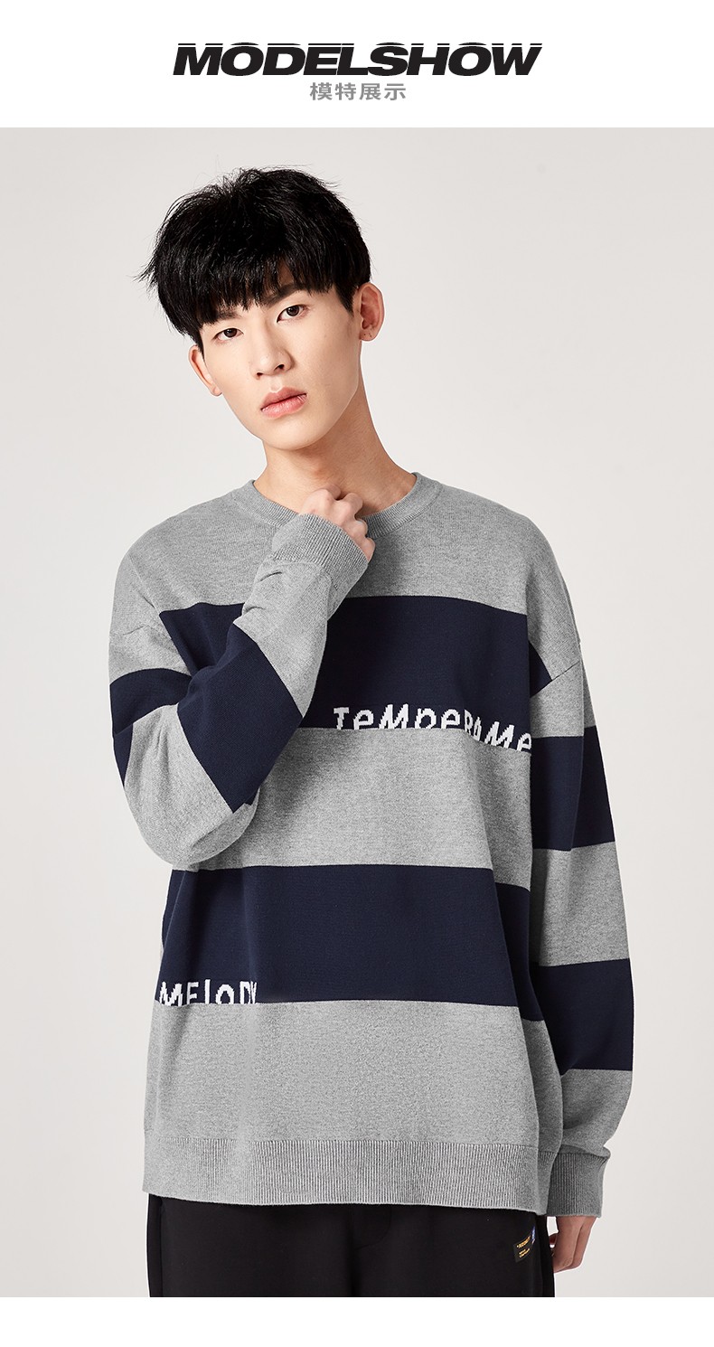 以纯线上品牌a21春季2021新款男装宽松圆领落肩条纹长袖线衫男士百搭