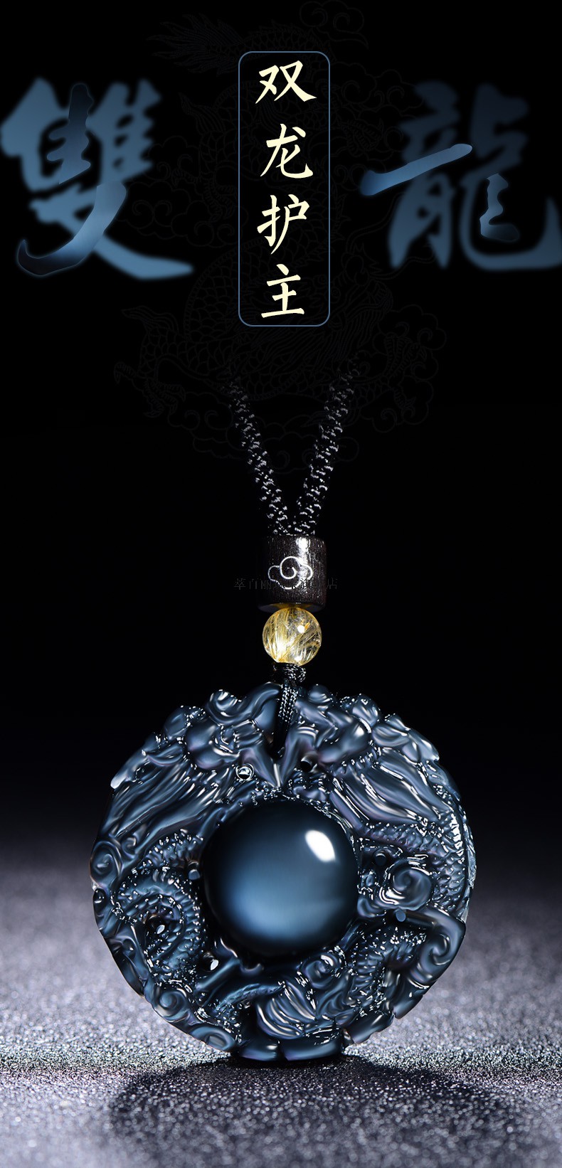 萃百丽cbli天然冰彩黑曜石双龙护主吊坠属龙生肖挂坠项链男士女金曜石