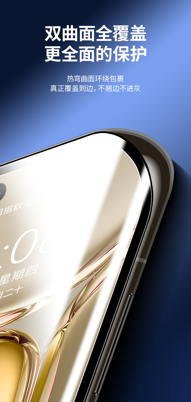 优洒华为p50pro手机膜p50钢化膜por防窥膜prouv全屏覆盖uv荣耀新款pr0
