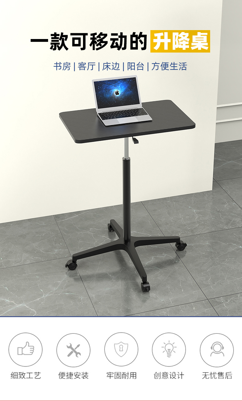 嘉际 办公笔记本电脑升降桌懒人家用移动书桌直播拍摄小桌子带轮工作台 黑色移动桌(矮气压棒)