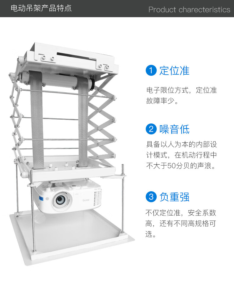 投影仪升降架电动吊架电子限位隐藏式挂架吊挂遥控全自动伸缩薄款支架