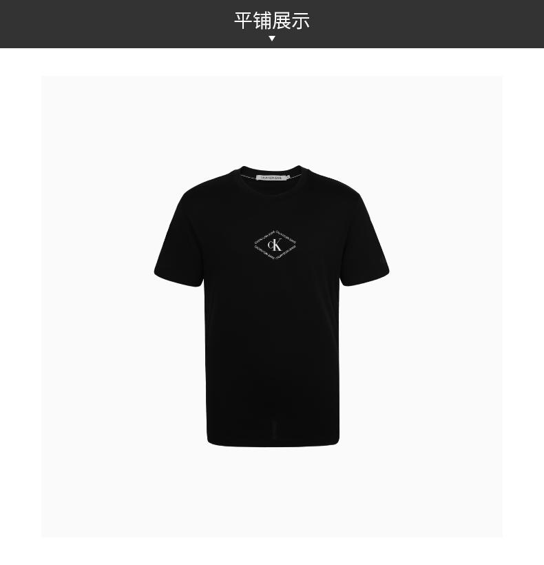 品牌: calvin klein 商品名称:ck jeans2021春夏新款男装菱形logo印花