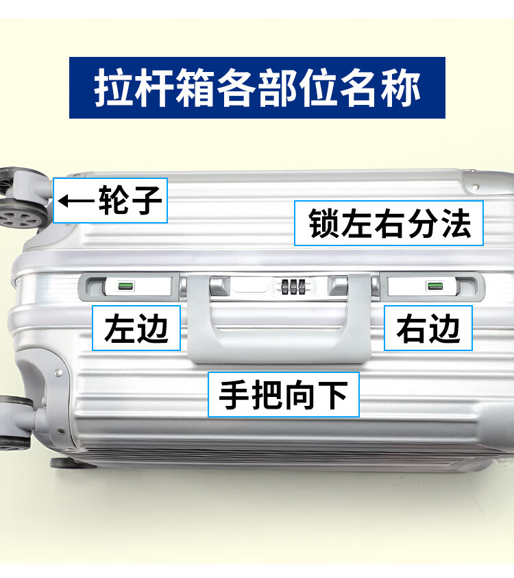 拉杆箱配件密码锁扣锁行李箱扣锁密码箱旅行箱零件锁扣拉杆箱行李箱
