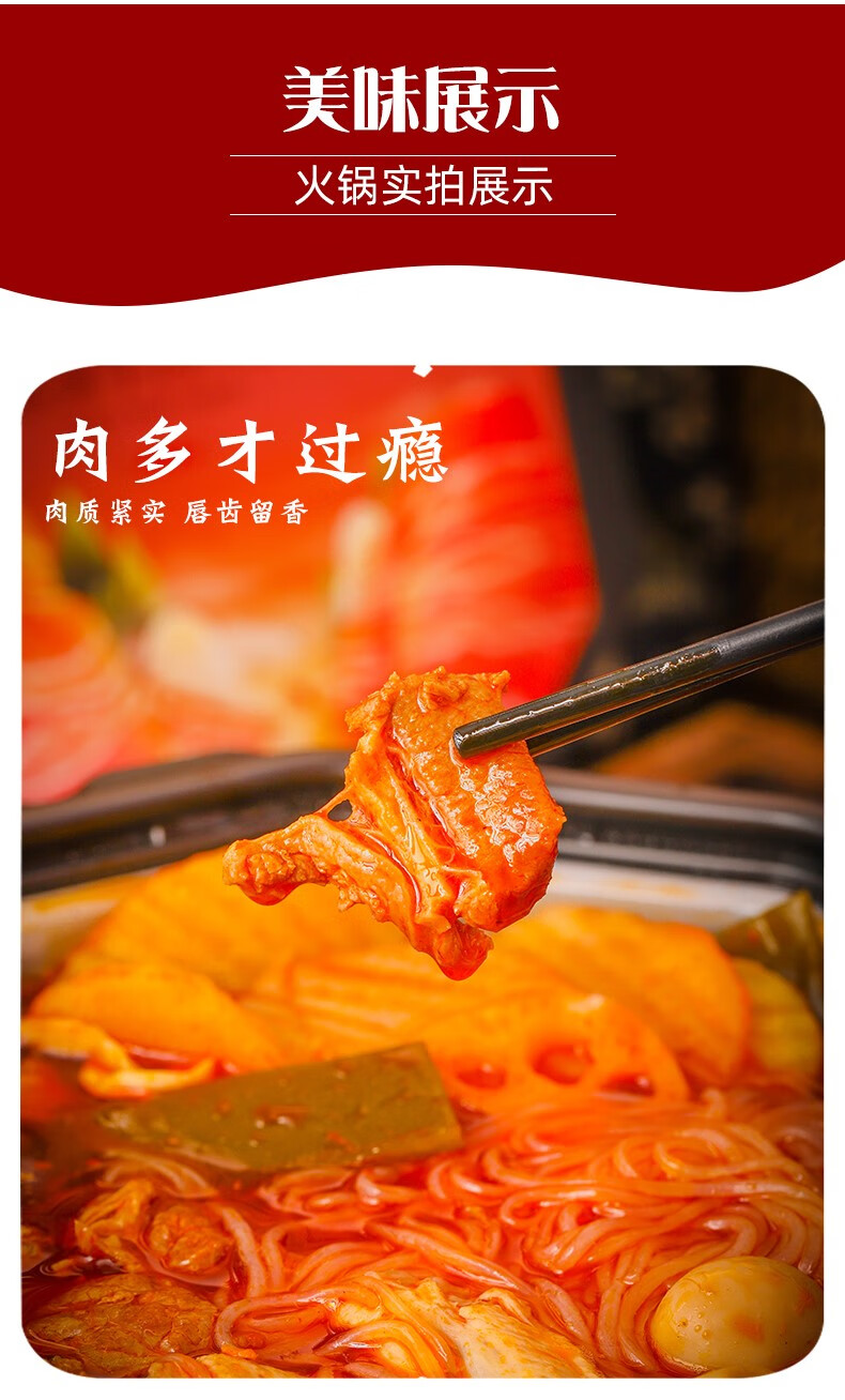 统一开小灶小火锅即食自热韩式麻辣火锅米饭嗨懒人食品肖战 临期处理