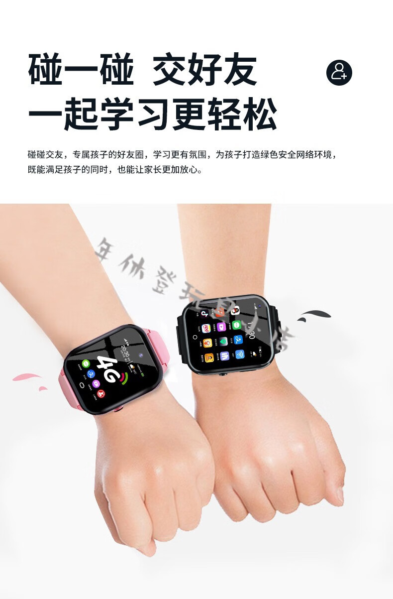 官方旗舰小天才同款z6电话手表z5a女孩女生z1sq1同功能4g通儿童电话