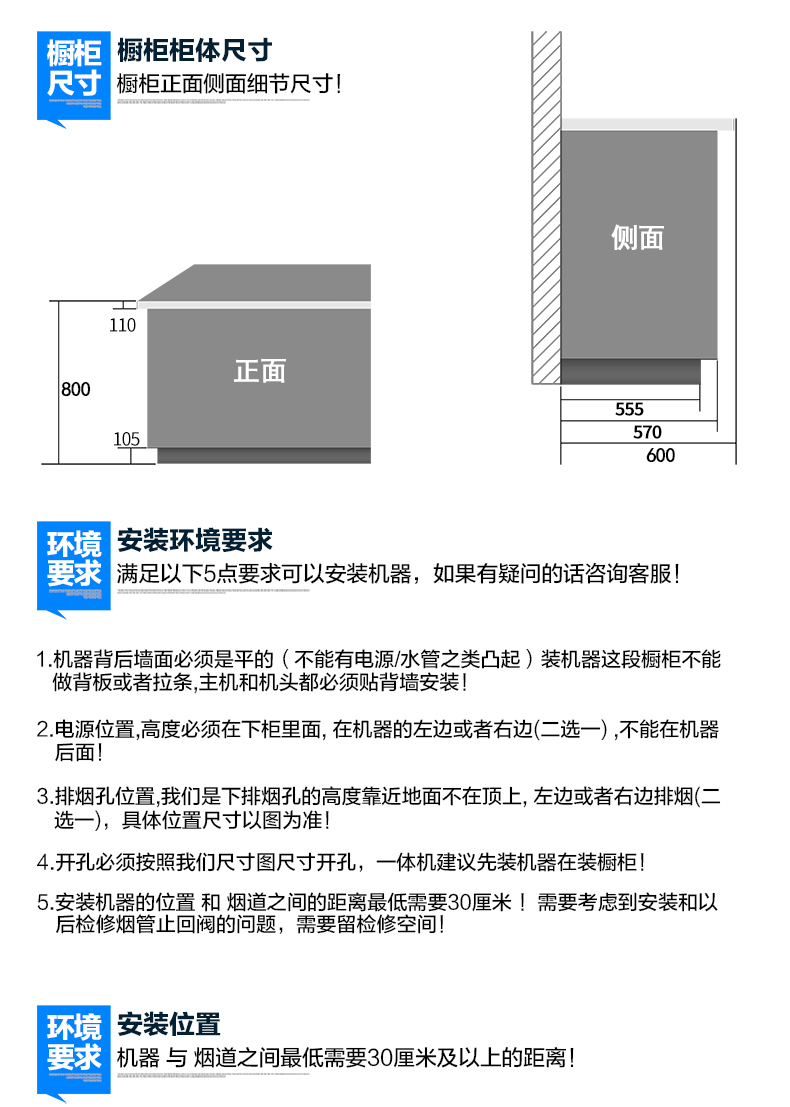 欧帝odjjzt900m11x集成灶一体家用厨房消毒柜侧吸下排式大吸力油烟机