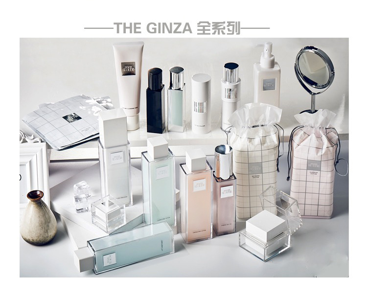 日本直邮theginza收缩毛孔紧致肌肤银座贵妇系列紧肤水收敛毛孔化妆水