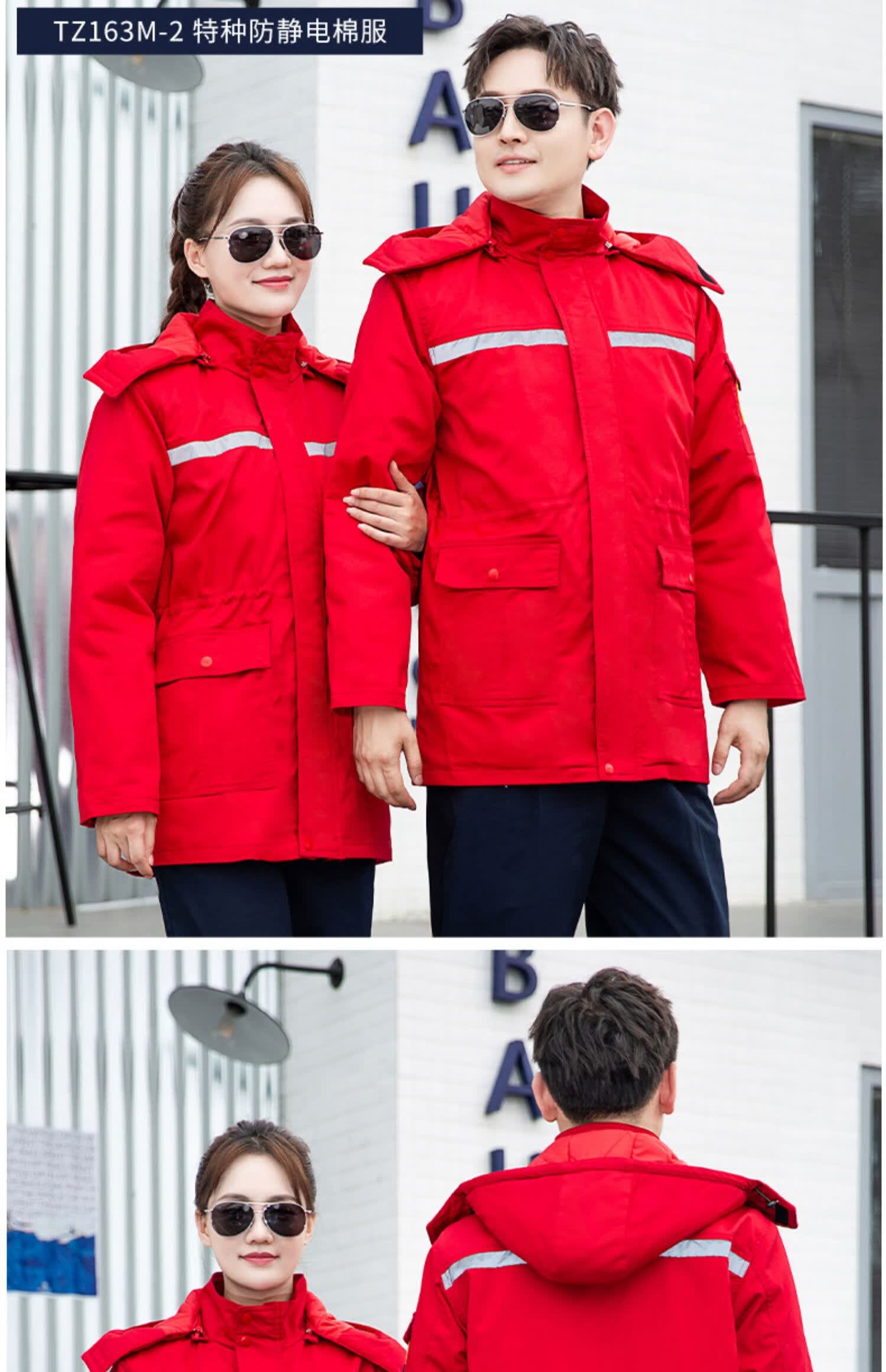 防静电工作服中石化工作服秋冬款冬季防酸碱棉衣加厚保暖棉袄化工防寒