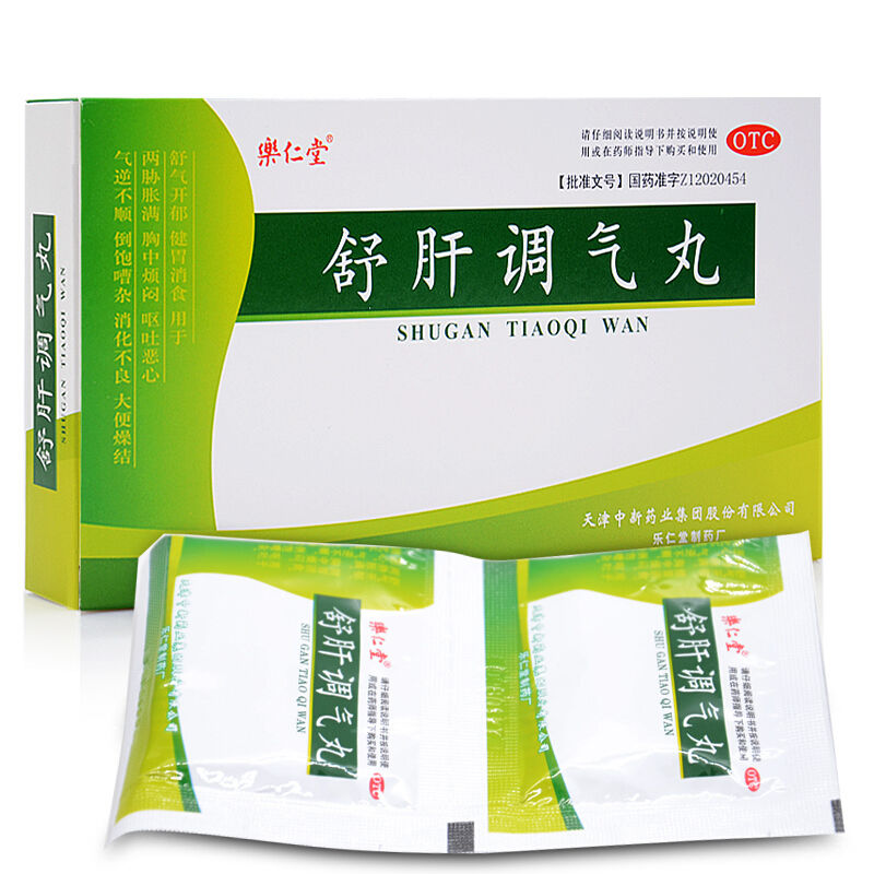 乐仁堂 舒肝调气丸 5g*6袋 烦闷呕吐恶心消化不良大便燥结 1盒装