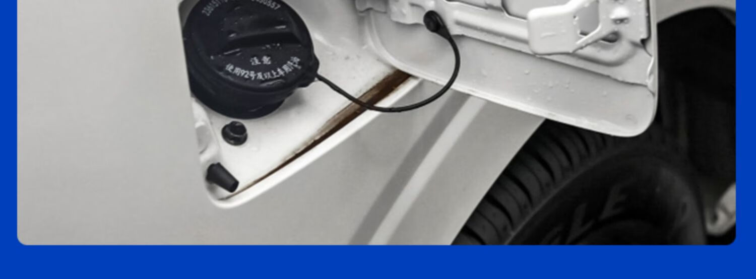 适配于五菱宏光/宏光s油箱盖外盖油箱门加油口盖板配件带卡簧 宝石蓝