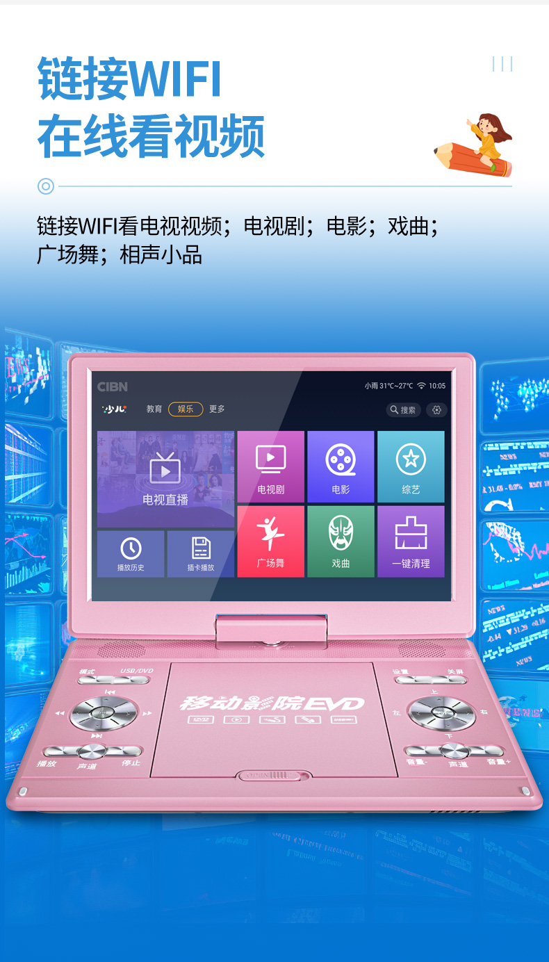 金正移动dvd影碟机带电视播放机家用便携式光盘vcd一体cd儿童evd小