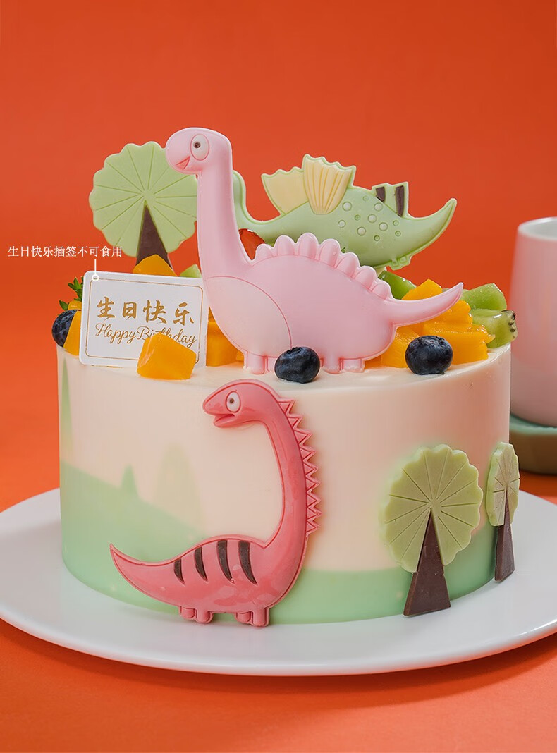 味多美新鲜蛋糕生日蛋糕同城配送北京店送水果蛋糕奶油蛋糕小恐龙蛋糕